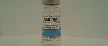 Біцилін - 3, порошок для ін'єкцій