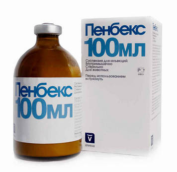 Пенбекс 100мл розчин для ін'єкцій