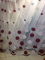 Тюль волга (круги) крем