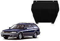 Защита двигателя Subaru Outback I 1994-1999