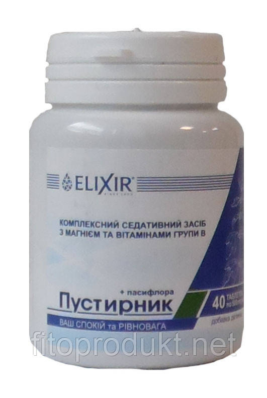 Пустунець +пасифлора допоможе забути про страх і усуне нервозність і індивідуальність No40 Еліксир