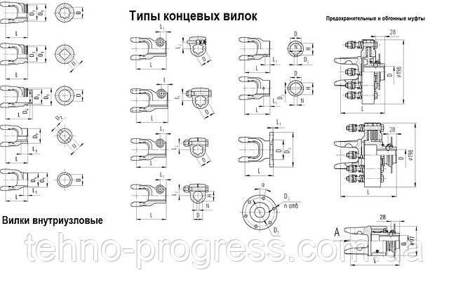 Вал карданный(на сельхозтехнику)различных конфигураций(профильных труб и шарнирных соединений) - фото 4 - id-p245515945