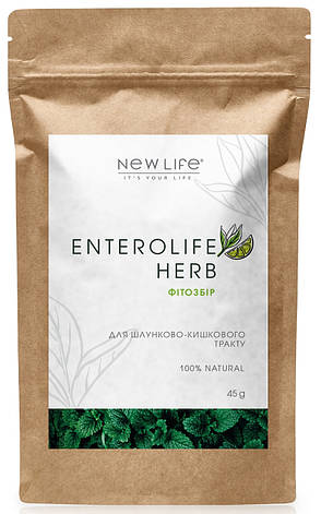 Фітозбір для шлунково-кишкового тракту - Enterolife Herb, фото 1