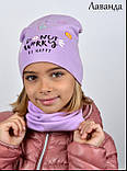 Комплект Єдиноріг Лайк: шапка і хомут. Шапка від 5 років. Комплект шапка снуд. Шапка трикотажна для дівчинки, фото 3