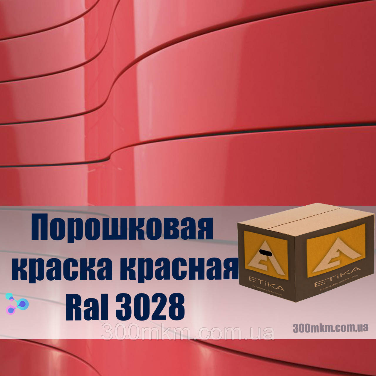 Порошкова фарба хром металік для дисків із сталі металу титану.