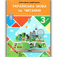 Іщенко О.