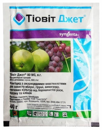Фунгіцид-акарацид Тіовит Джет 40г, Syngenta, фото 1