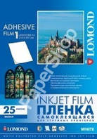 Самоклейна плівка LOMOND для струменевого друку (біла) А4 10 л Код 1708461