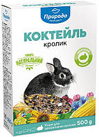 Корм для кроликів Природа Коктейль «Кролик» 500 г