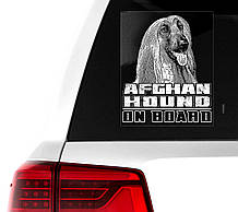 Наклейка на авто / машину Афганська борза на борту (Afghan Hound On Board)