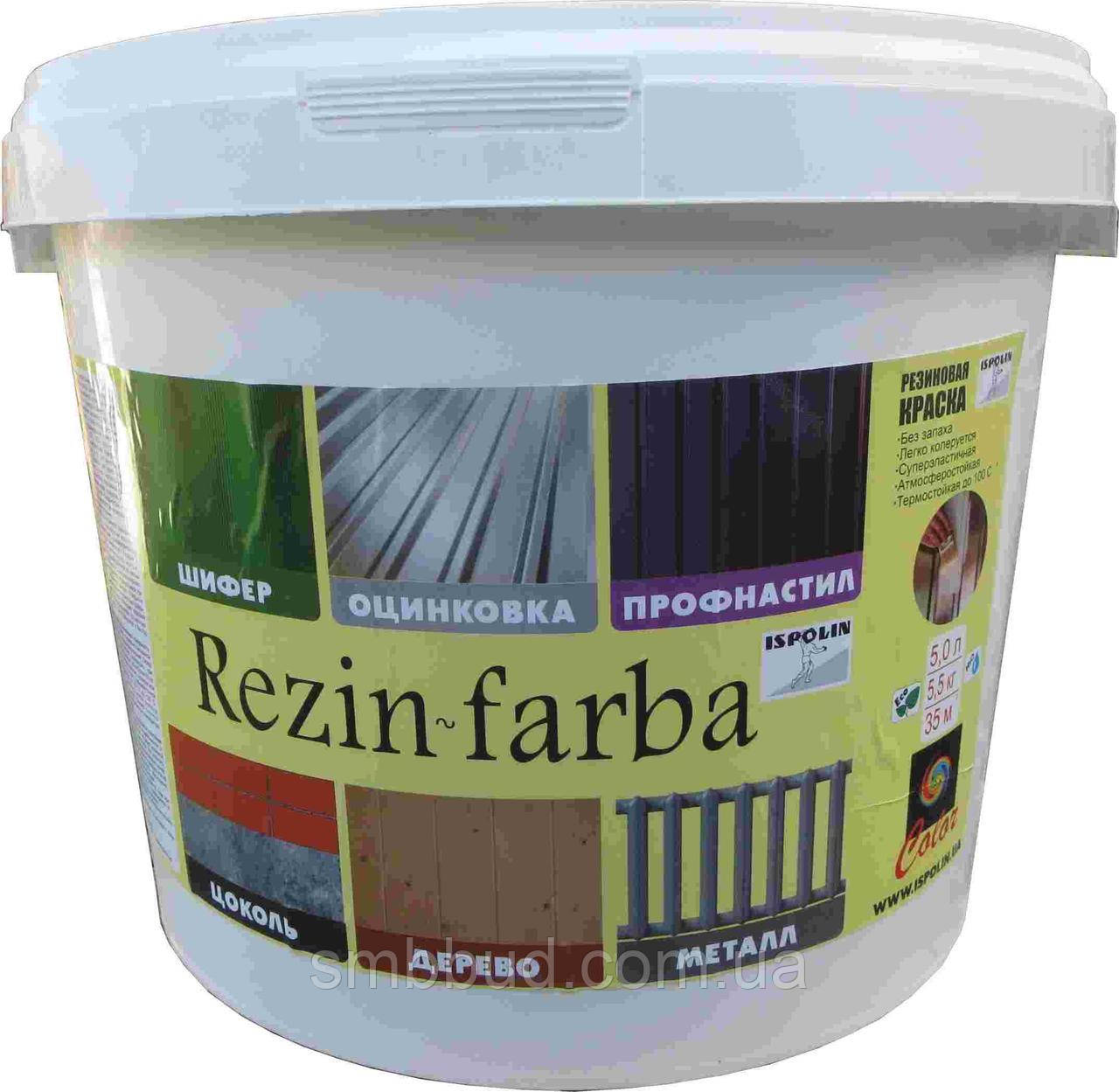 Фарба гумова REZIN-FARBA сіра 1л