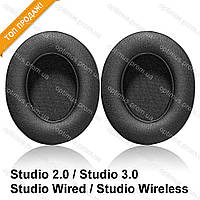 Амбушюры Monster Beats Studio 2, Beats Studio 3, Beats Studio Wired, Beats Studio Wireless Черный