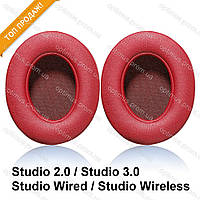 Амбушюры Monster Beats Studio 2, Beats Studio 3, Beats Studio Wired, Beats Studio Wireless Красный