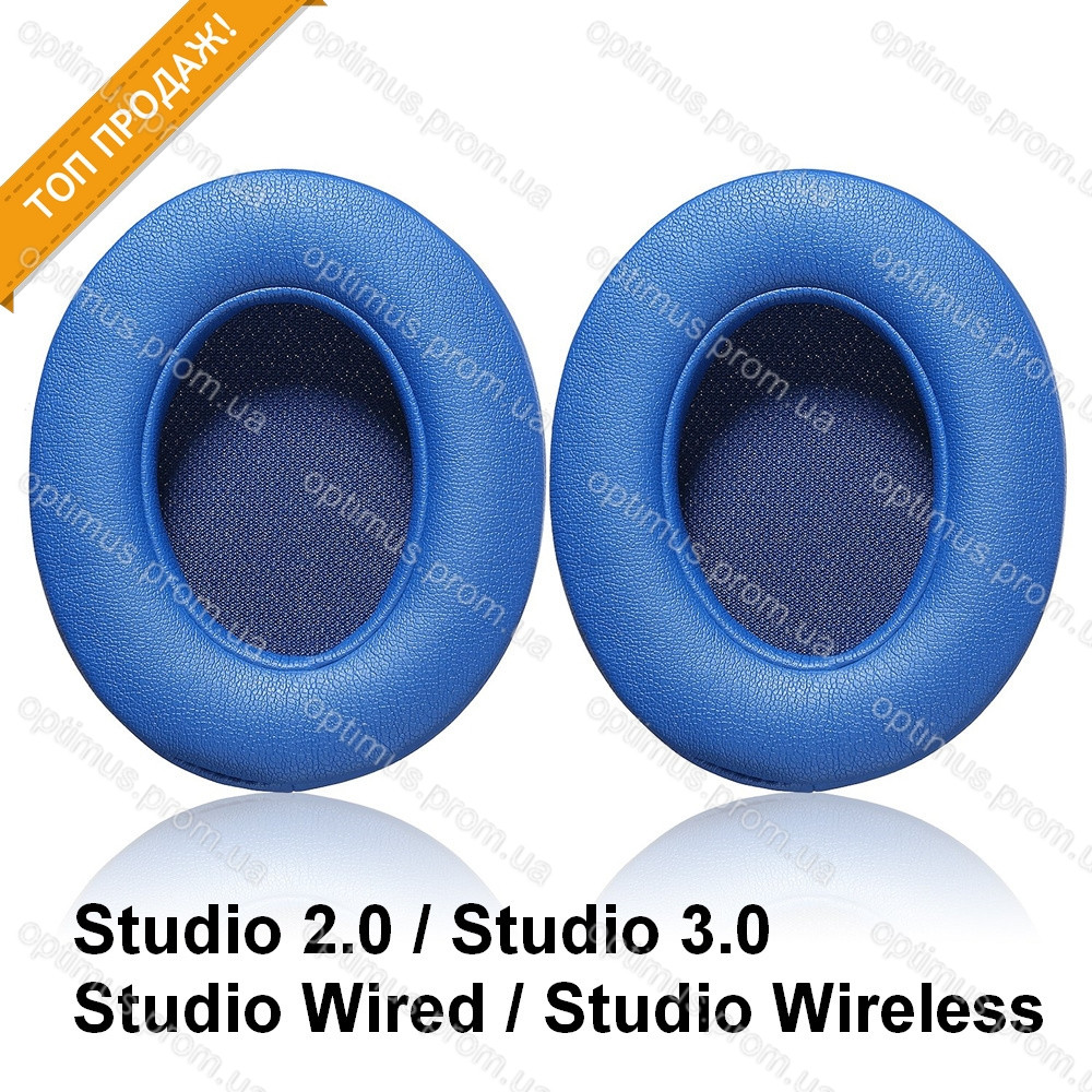 Амбушюры Monster Beats Studio 2, Beats Studio 3, Beats Studio Wired ...