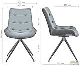 М'який стілець поворотний Aurora лате на чорних ніжках, фото 2