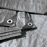 Посилений тент, 2х3м, 260 г, ULTRA WEIGHT, PL2602/3, фото 2