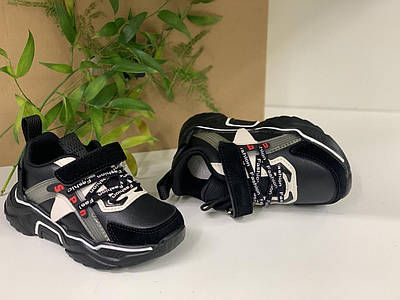 Кросівки для хлопчика світлодіодні Clibee Польща р. 21-26 КМ-522