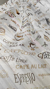 Гарний тюль з льону з прінтом "чашки" коричневого кольору  на метраж, висота 2.8 м (818-3)