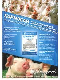 Кормові сорбенти