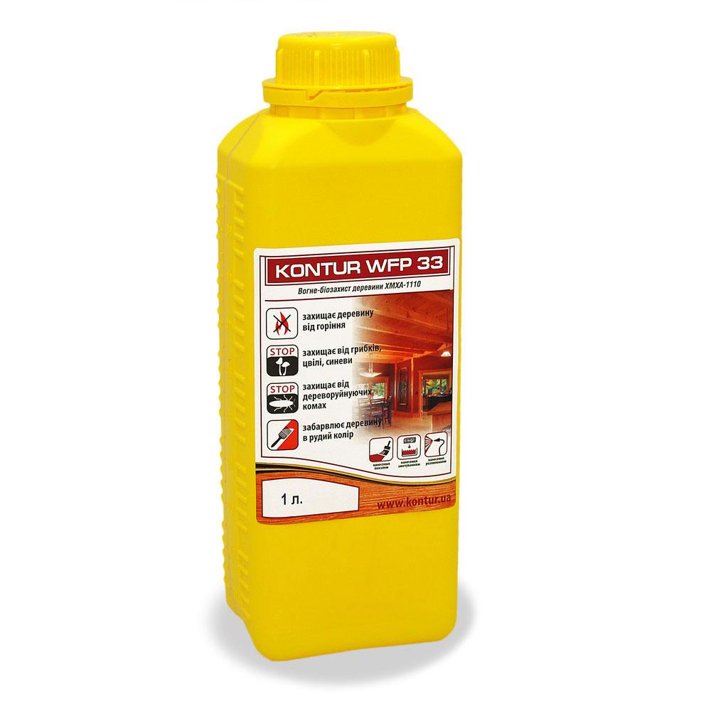 Антисептик-антипірен для захисту деревини KONTUR-WFP-33 (ХМХА-1110) 1 л