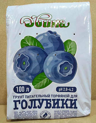 Субстрат для лохини «Двіна» 2.8-4.2 pH фр. 15-30 мм, 100 л, фото 1