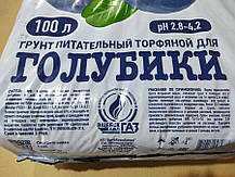 Субстрат для лохини «Двіна» 2.8-4.2 pH фр. 15-30 мм, 100 л, фото 5