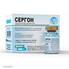 СЕРГОН 1 х 1000 МО + 1 х Розчинник 2мл