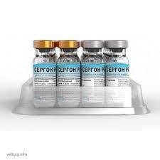 СЕРГОН PG 1 доза флакон + розчинник