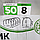 Парник 5м з агроволокна 50 г/м2 "Агропарник" (120 см ширина, 80 см висота)., фото 6