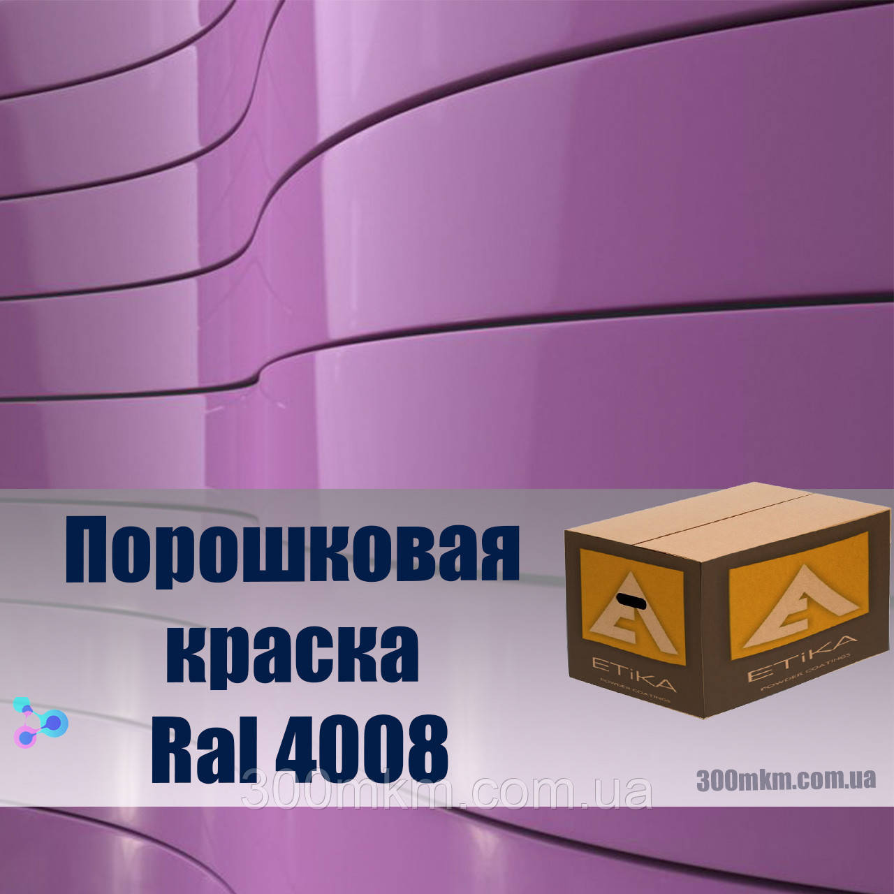 Порошкова фарба хром металік для дисків із сталі металу титану.