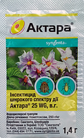 Актара інсектицид 1,4 г Syngenta