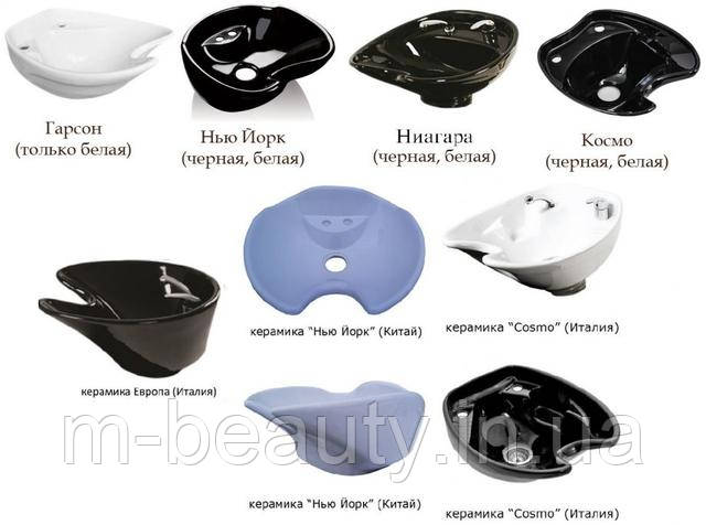 Перукарські мийки -кераміки Перукарські мийки в Україні