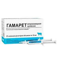 Гамарет 10 мл (Gamaret), Біовета