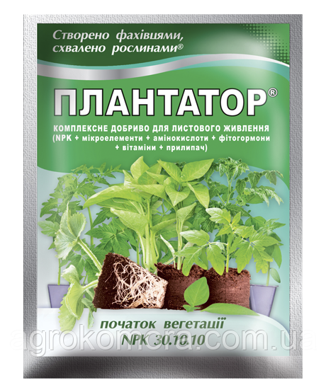 Плантатор NPK 30-10-10 (25 г)