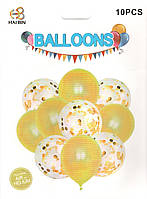 Набір куль "Золотий з конфеті", 10 шт.