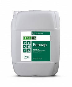 Гербицид Бернар (гербіцид Базагран) для зернових, пшениці, ячменю, жита, вівса, кукурудзи, сої, гороху, люцерни, фото 1