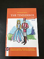 PRE-INTERMEDIATE. ANDERSEN. The Tinderbox (Огниво) англ.