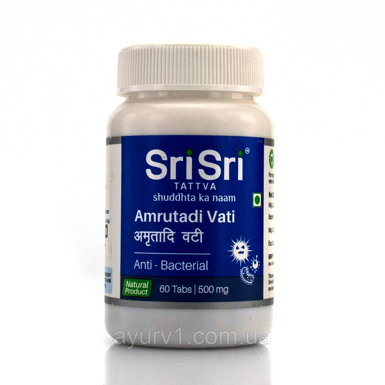 Амрутади вати, Шри Шри Аюрведа, Amrutadi Vati, Sri Sri Ayurveda, 60 таб противірусний, антибактеріальний