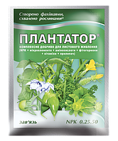 Плантатор NPK 0-25-50 (25 г)