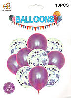 Набір куль "Бузковий із конфеті", 10 шт.