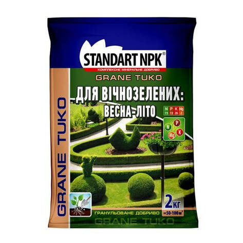 Добриво Standart NPK для вічнозелених рослин (N-15; Р-13; К-26; Mg-2) 2 кг, Агрохімпак, фото 2