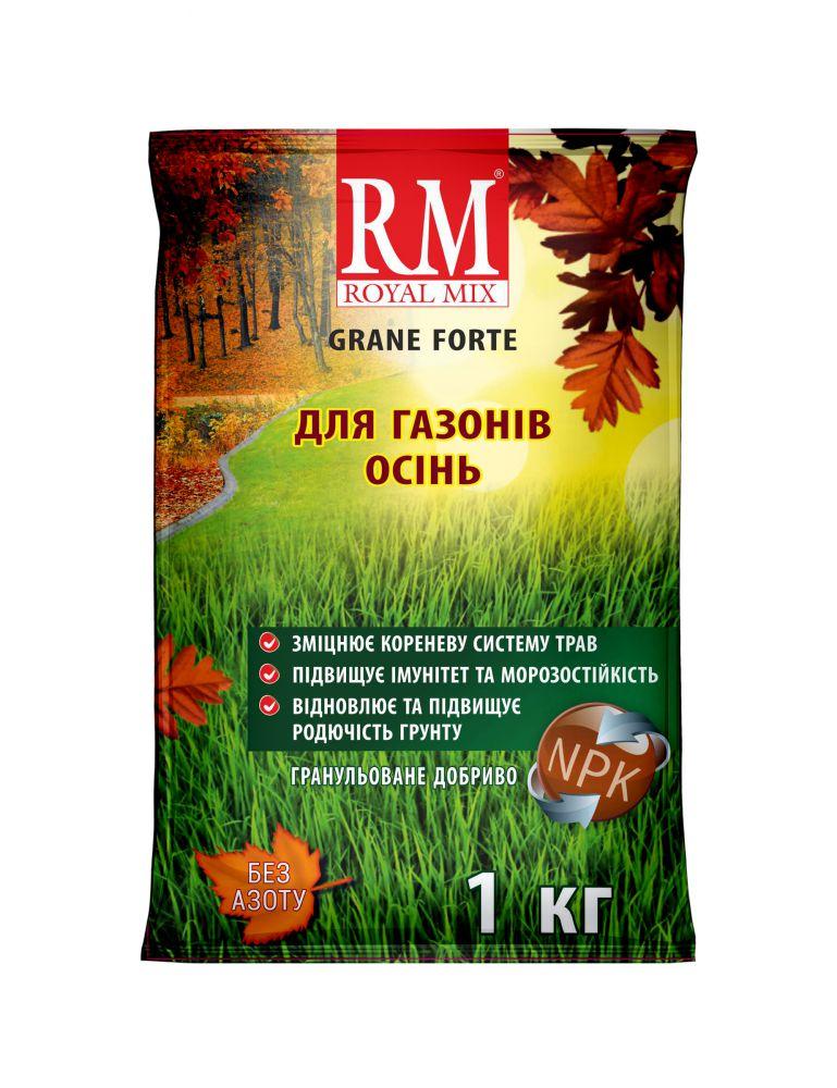 Добриво Royal Mix для газону (осінь) (N-8;P-11;K-23;Mg-2;S-7,5;+мікроелем.) 1 кг, Агрохімпак