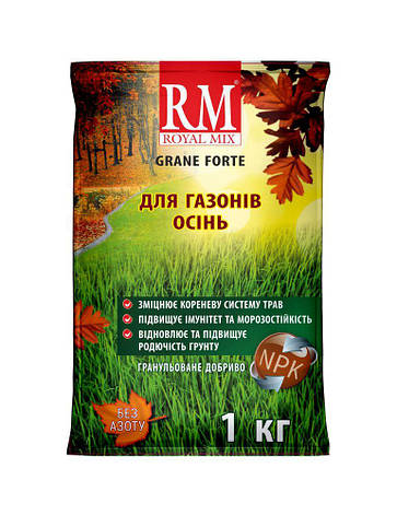 Добриво Royal Mix для газону (осінь) (N-8;P-11;K-23;Mg-2;S-7,5;+мікроелем.) 1 кг, Агрохімпак, фото 2