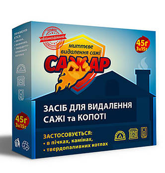 САЖОТРУС (Сажар для прочищення труб)