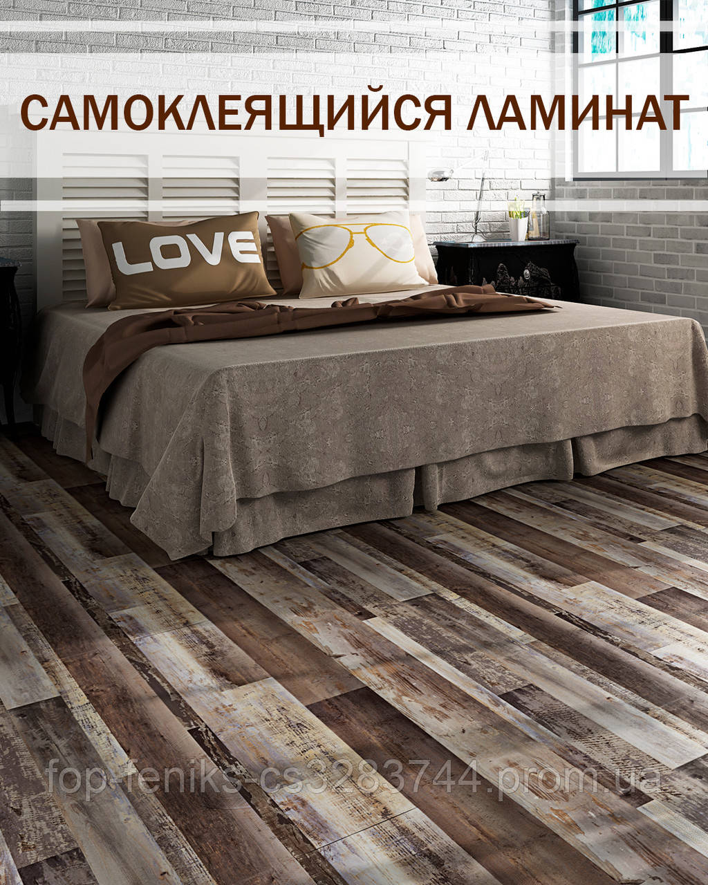 Купить Самоклеющийся гибкий ламинат Мозаика светлая цена за 1шт, цена ...