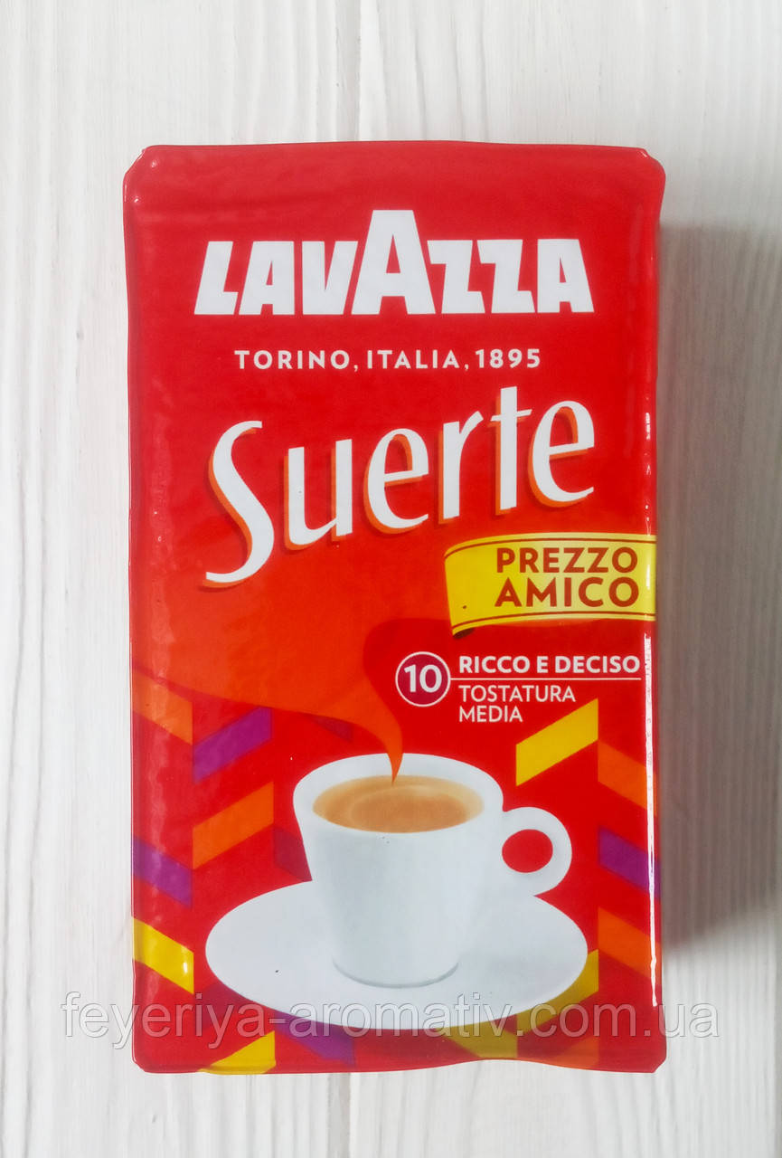 Кава мелена Lavazza Suerte 250г (Італія) кольорова упаковка