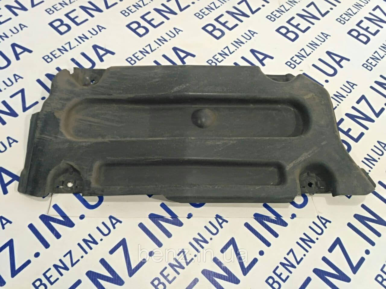 Захист дна під додатковим АКБ Mercedes W212, C218 A2126900807