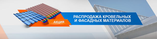 Stenovoy-profnastil-metalosherepica