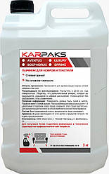 Парфюм для ковров  KARPAKS Luxury 5л.