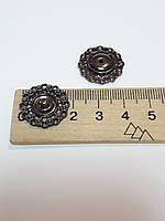 Кнопки для одягу пришивні металева декоративна 2 см. Темна. 1 шт.